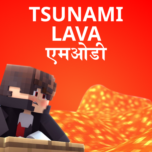 Minecraft के लिए सुनामी लावा मॉड आइकन