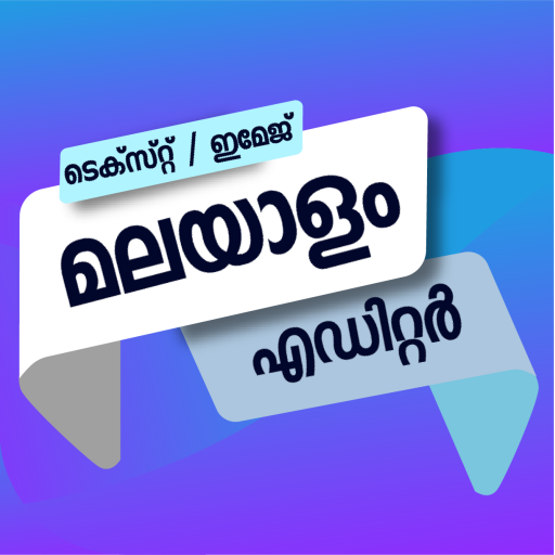 Malayalam Text &amp; Image Editor icon