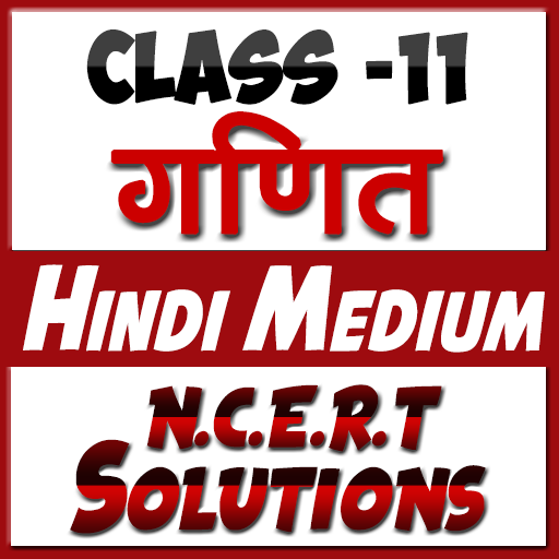 11th class maths in hindi icon