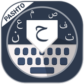 Pashto keyboard icon