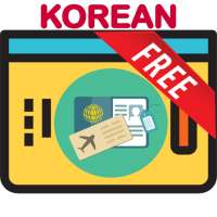 Korean Travel Handbook - Speak, Learn, Listen