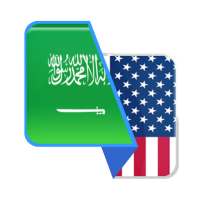 Arabic-English Translator on 9Apps