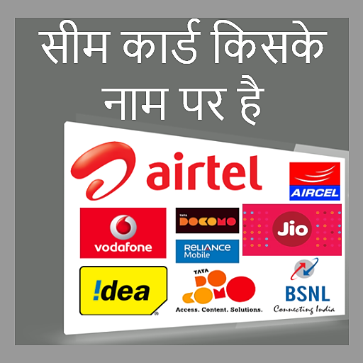 Mobile Location Tracking 2023 icon