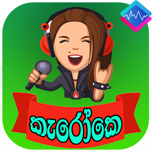 Sinhala Karaoke Song &amp; Lyrics icon