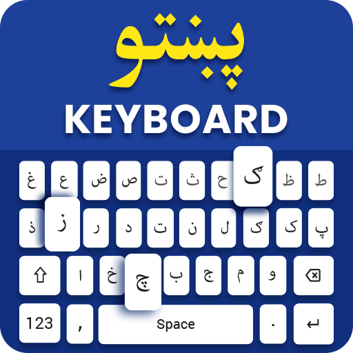 Pashto Keyboard: Pushto Typing أيقونة