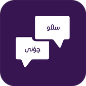 TorMix Messenger icon