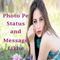 Photo pe status likhne wala - latest