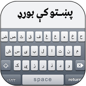 Pashto Keyboard 2018 icon