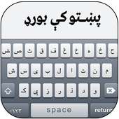 Pashto Keyboard 2018 on 9Apps