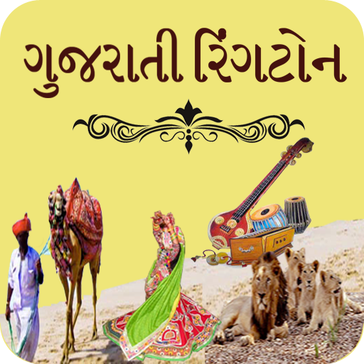 All Gujarati Ringtones icon
