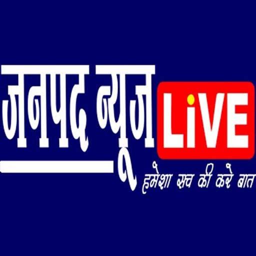 Janpad News Live icon
