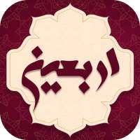 گلچین نوحه های اربعین on 9Apps