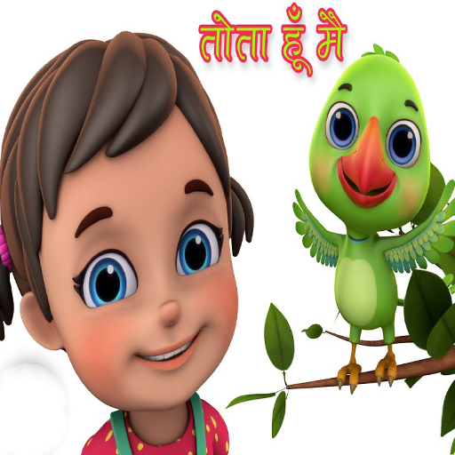 Main Tota Hare Rang Ka icon