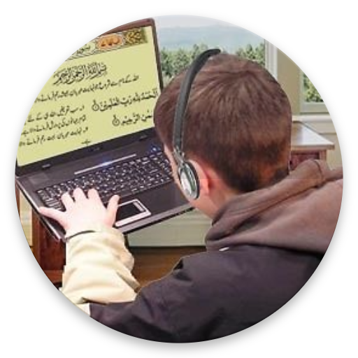 Learn Quran Via Skype Classes icon
