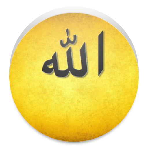 Majina Mazuri Ya Allah icon