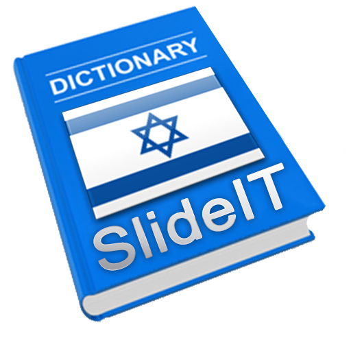SlideIT Hebrew Pack icon