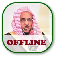 Hussain Al Sheikh Full Quran MP3 Offline