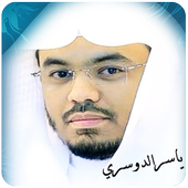 Full Quran Mp3 Yasser Al Dossari icon