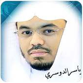 Full Quran Mp3 Yasser Al Dossari