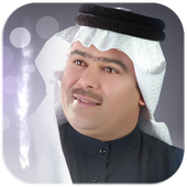 رعد الناصري 2019 دون نت أيقونة