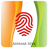 The Adhaar Card Updation &amp; Correction Seva - 2017 icon