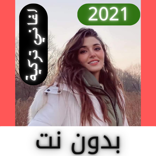 New Turkish Music 2021 Without the net icon