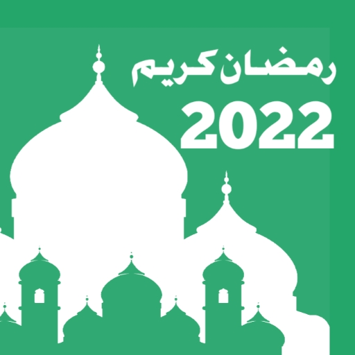 Ramadan 2022 - Calender, Duas иконка