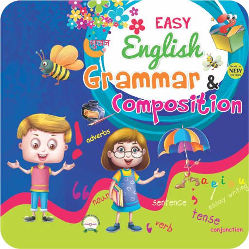 Gunjan English Grammar - 4 icon