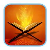 Holy Quran Contest on 9Apps