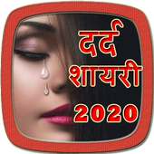 Dard Shayari 2020 on 9Apps