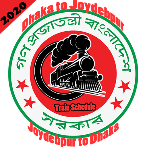 Joydebpur Train Schedule(জয়দেবপুর ট্রেন সময়সূচি) icon