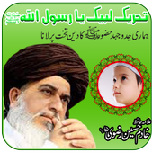 Labaik Ya Rasool Allah Photo Frame Editor HD icon