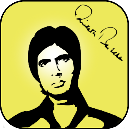 Amitabh bachchan movies quiz icon