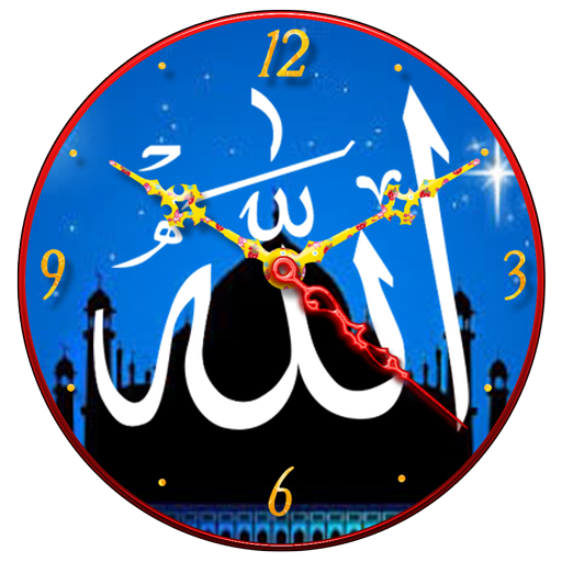 Allah Clock Wallpaper icon