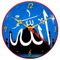 Allah Clock Wallpaper on 9Apps