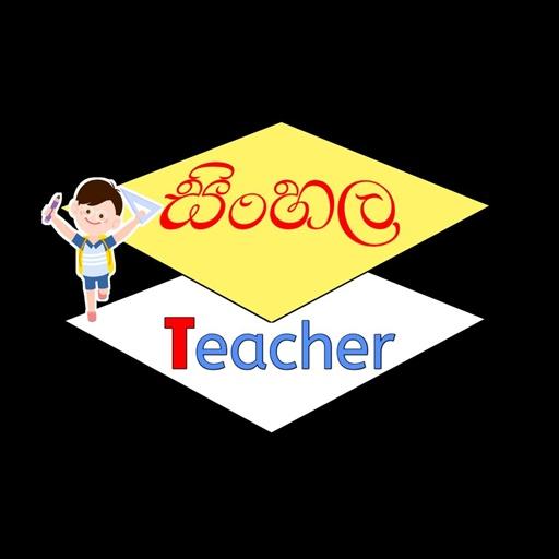 SINHALA TEACHER أيقونة