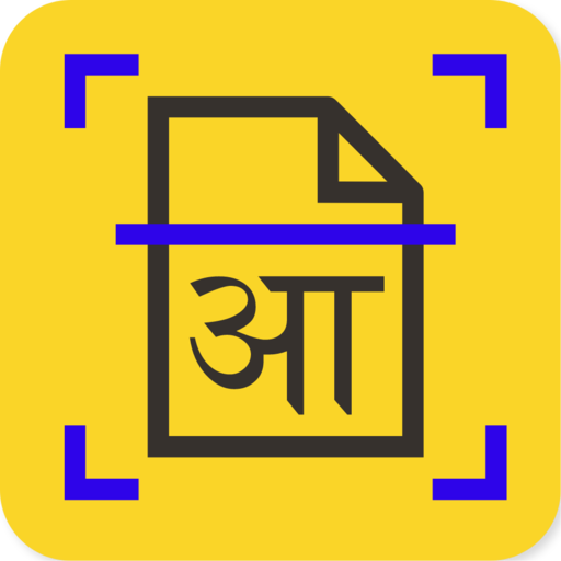 Photocopy: Free CamScanner with OCR &amp; PDF Creator icon