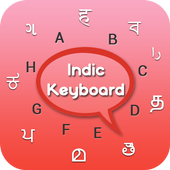 Indic Keyboard icon