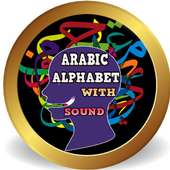 Letters Arabic Song