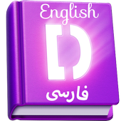 offline Dictionary English Persian translator icon
