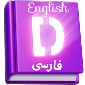 offline Dictionary English Persian translator on 9Apps