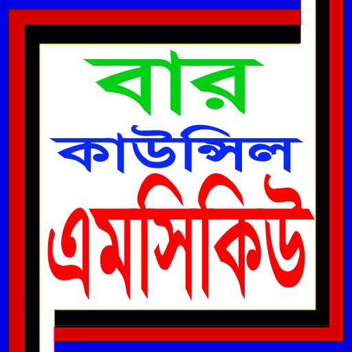 বারকাউন্সিল এমসিকিউ icon