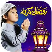 Ramadan photo effect - animation video Creator on 9Apps