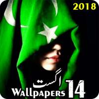 14 August Wallpapers 2018 on 9Apps