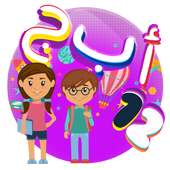 Learn Arabic for kids on 9Apps