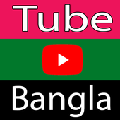 Tube Bangla 2018 icon
