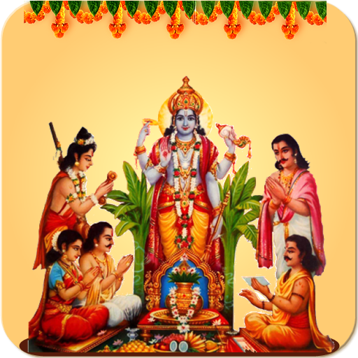 Satyanarayan Katha Hindi Audio icon