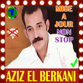 جميع اغاني عزيز البركاني بدون انترنت Aziz Berkani icon