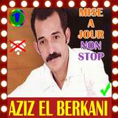 جميع اغاني عزيز البركاني بدون انترنت Aziz Berkani on 9Apps