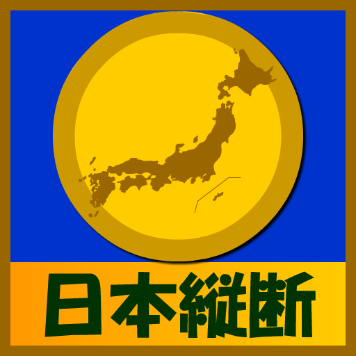 simple game(travel Japan) icon